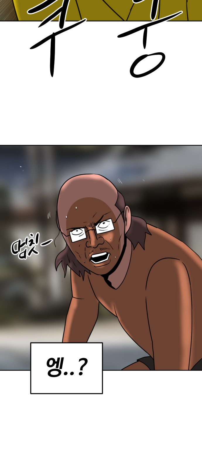 76 페이지