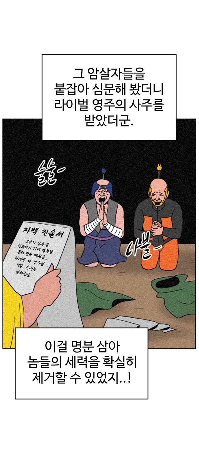 78 페이지