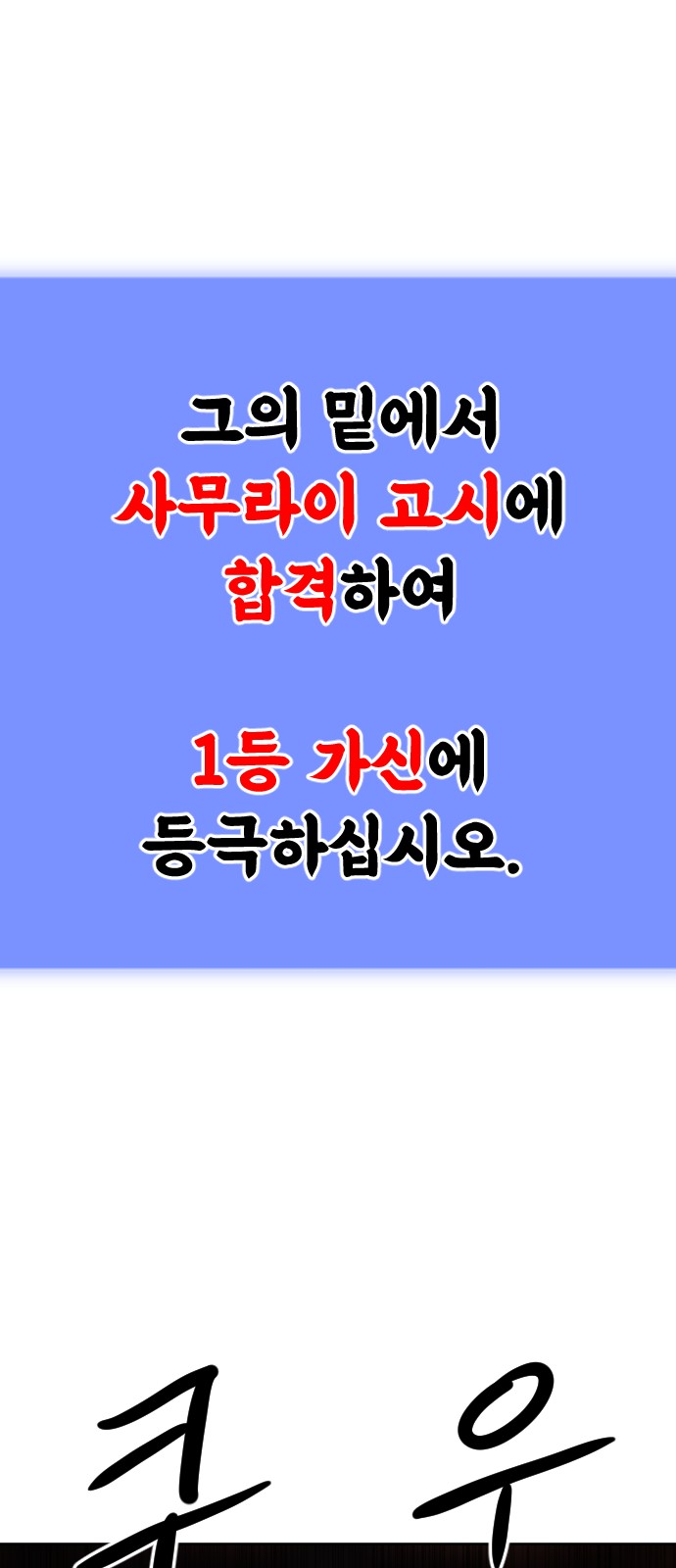 83 페이지