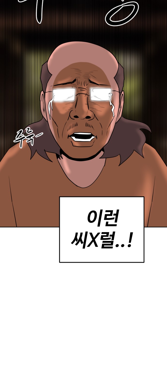 84 페이지