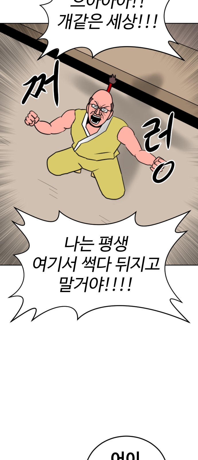 89 페이지