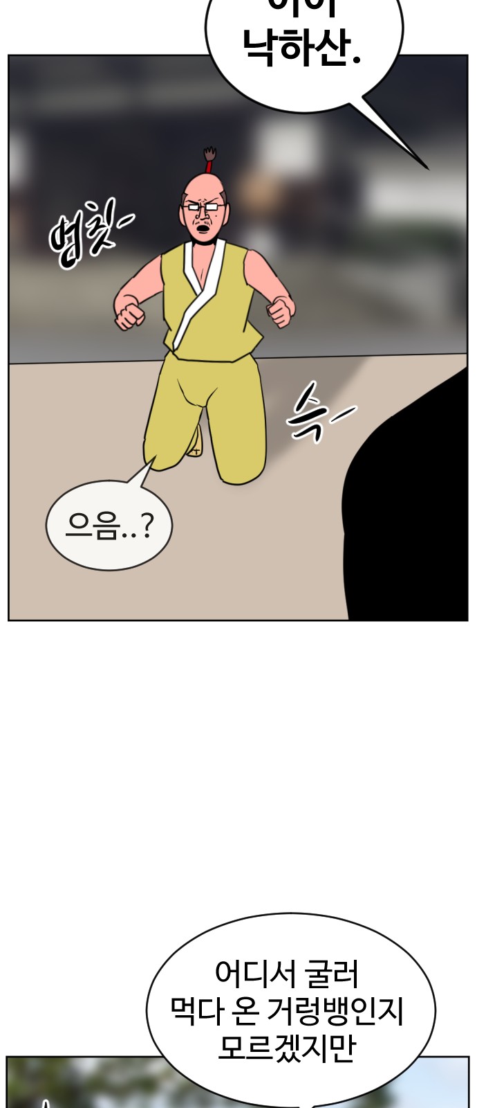 90 페이지