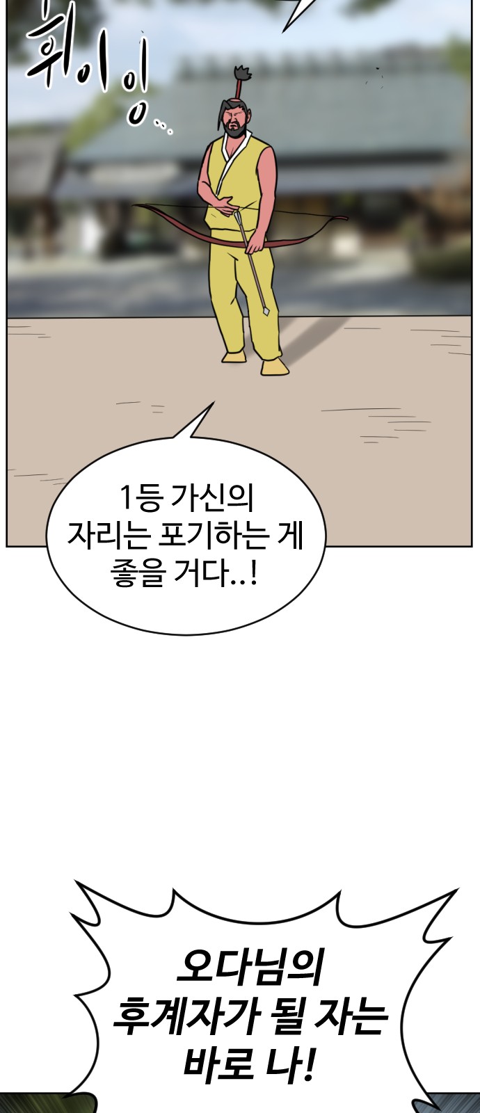 91 페이지