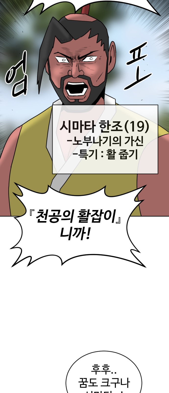 92 페이지