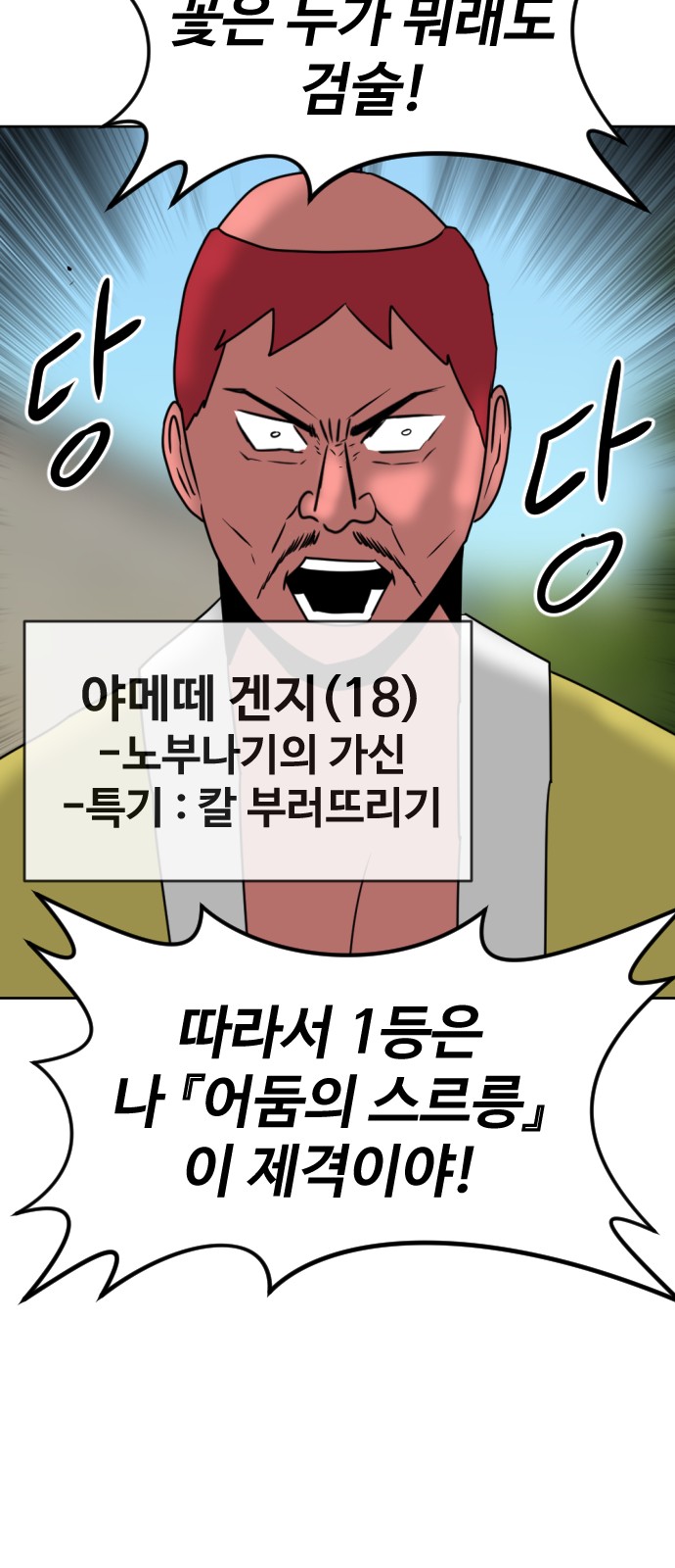 94 페이지