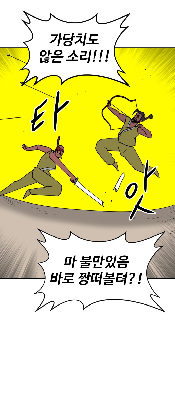 95 페이지