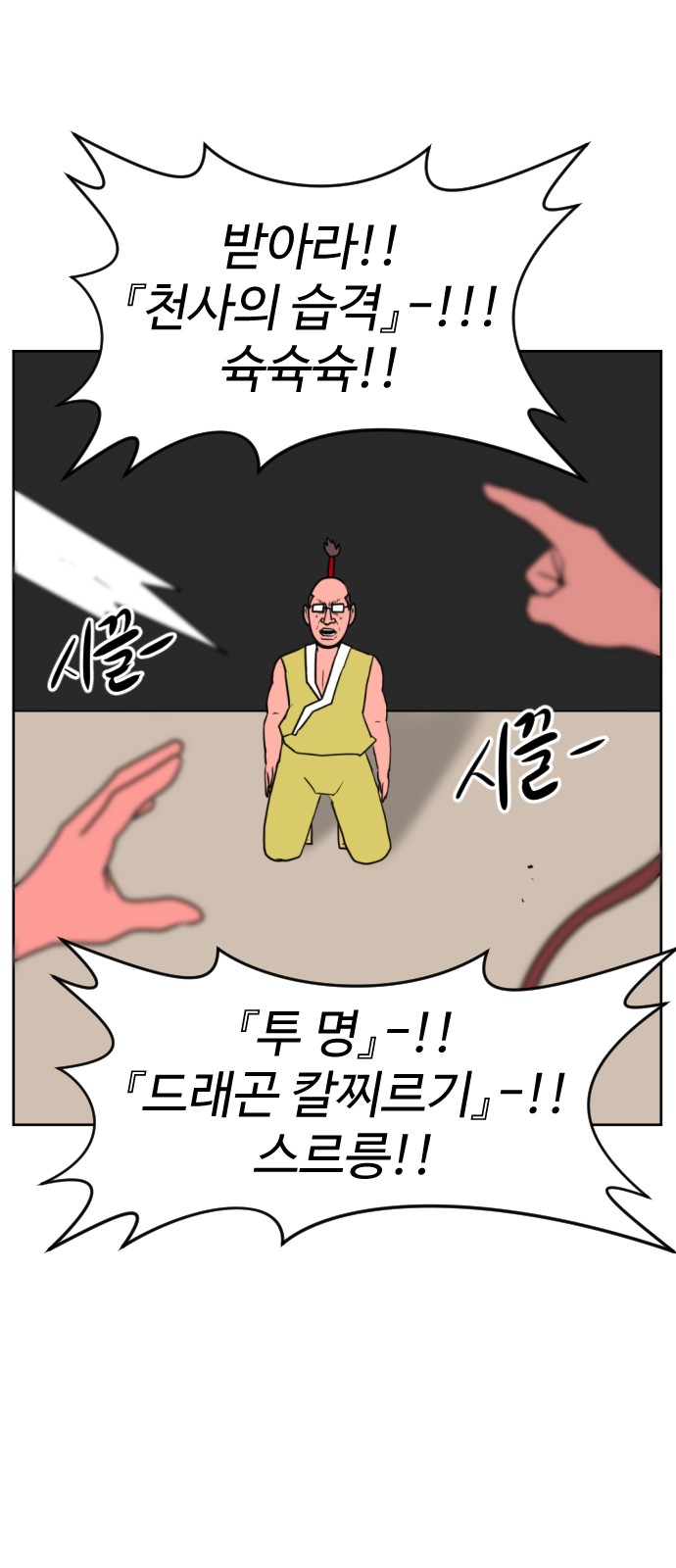 96 페이지