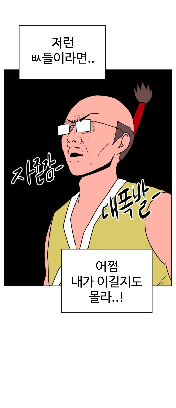97 페이지