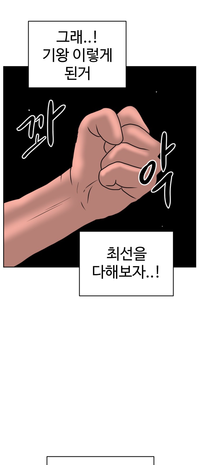 98 페이지