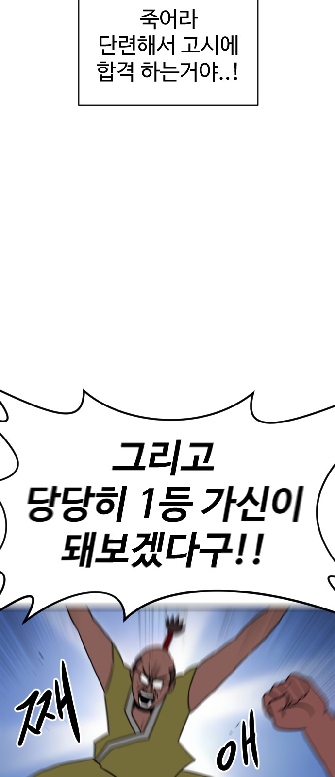 99 페이지