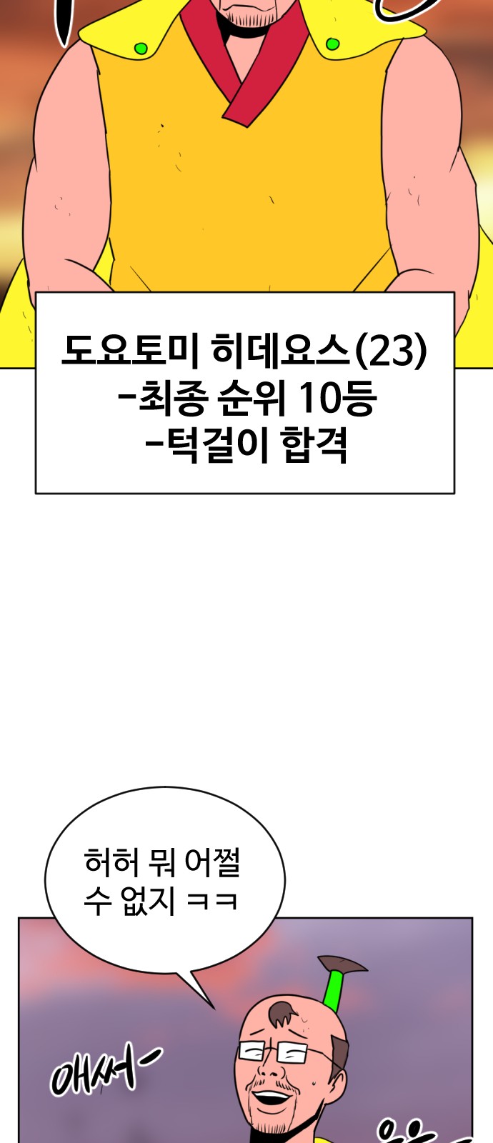 100 페이지