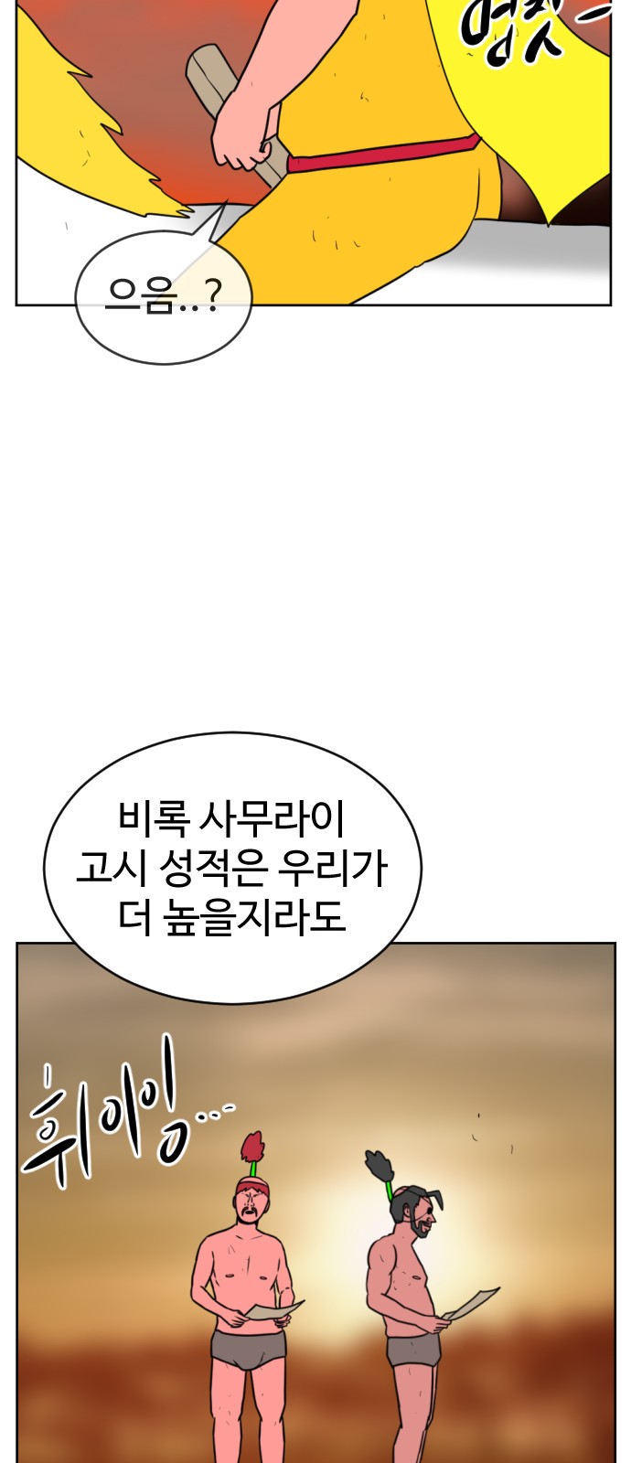 103 페이지
