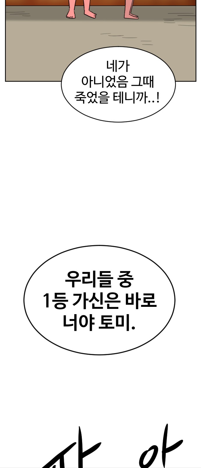 104 페이지