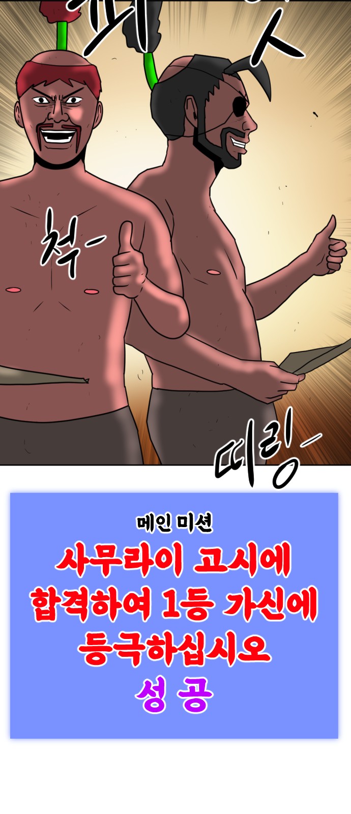 105 페이지