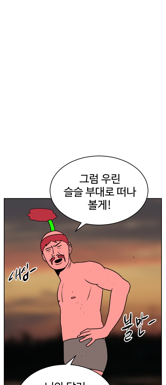 106 페이지
