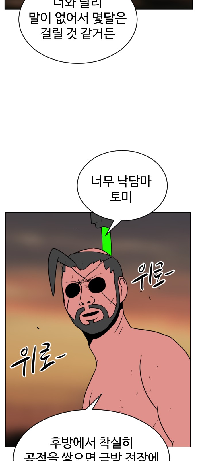 107 페이지