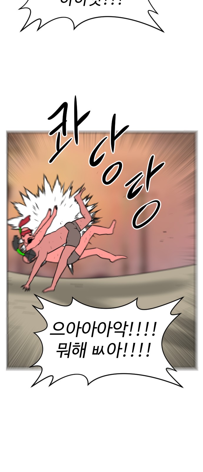 109 페이지