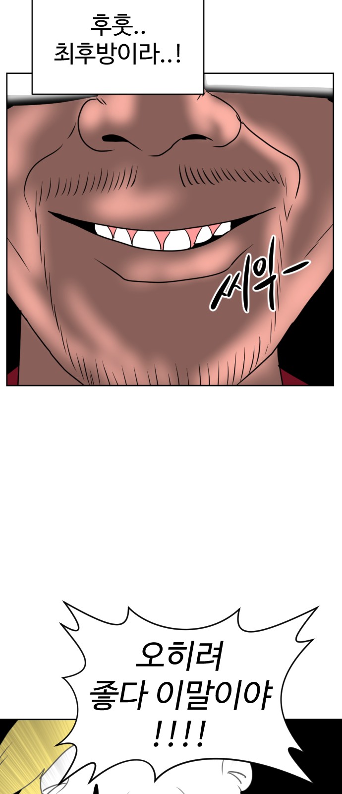 111 페이지