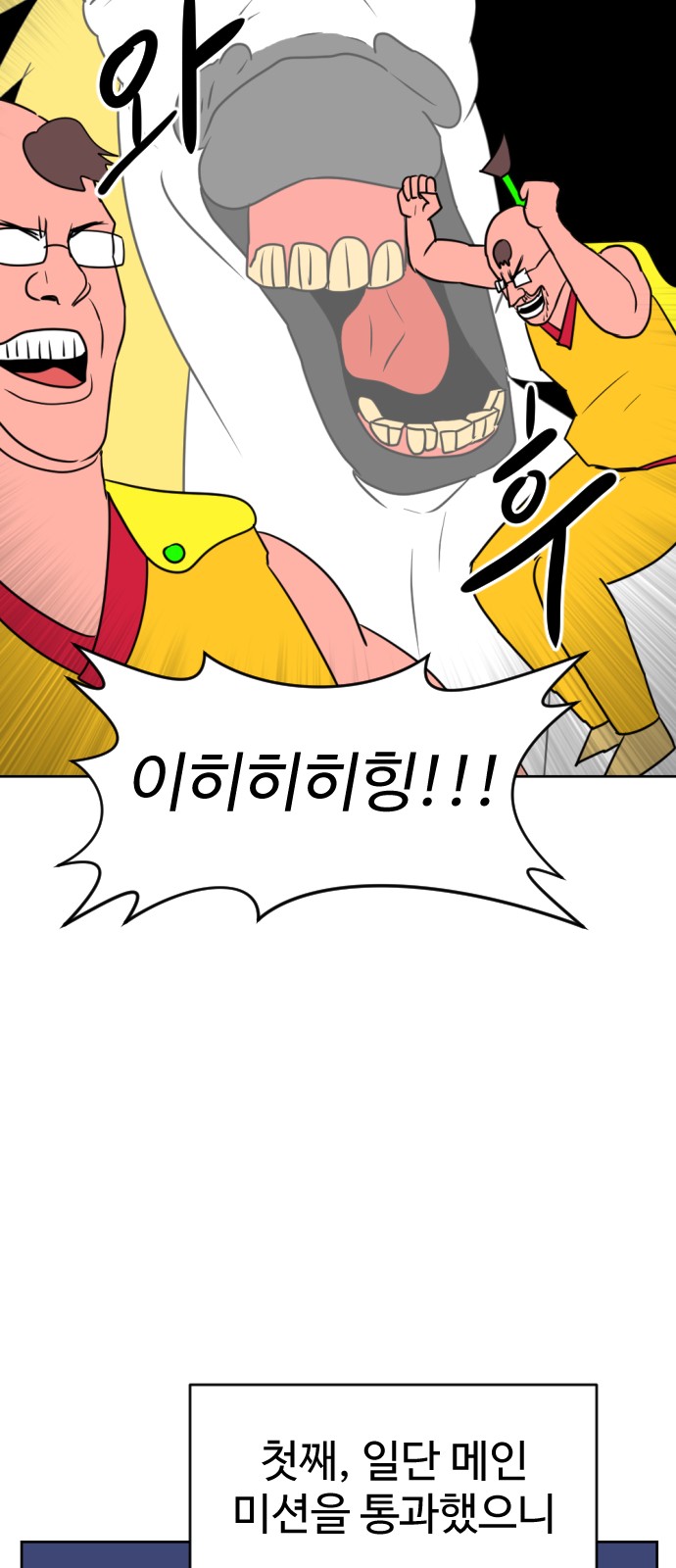 112 페이지