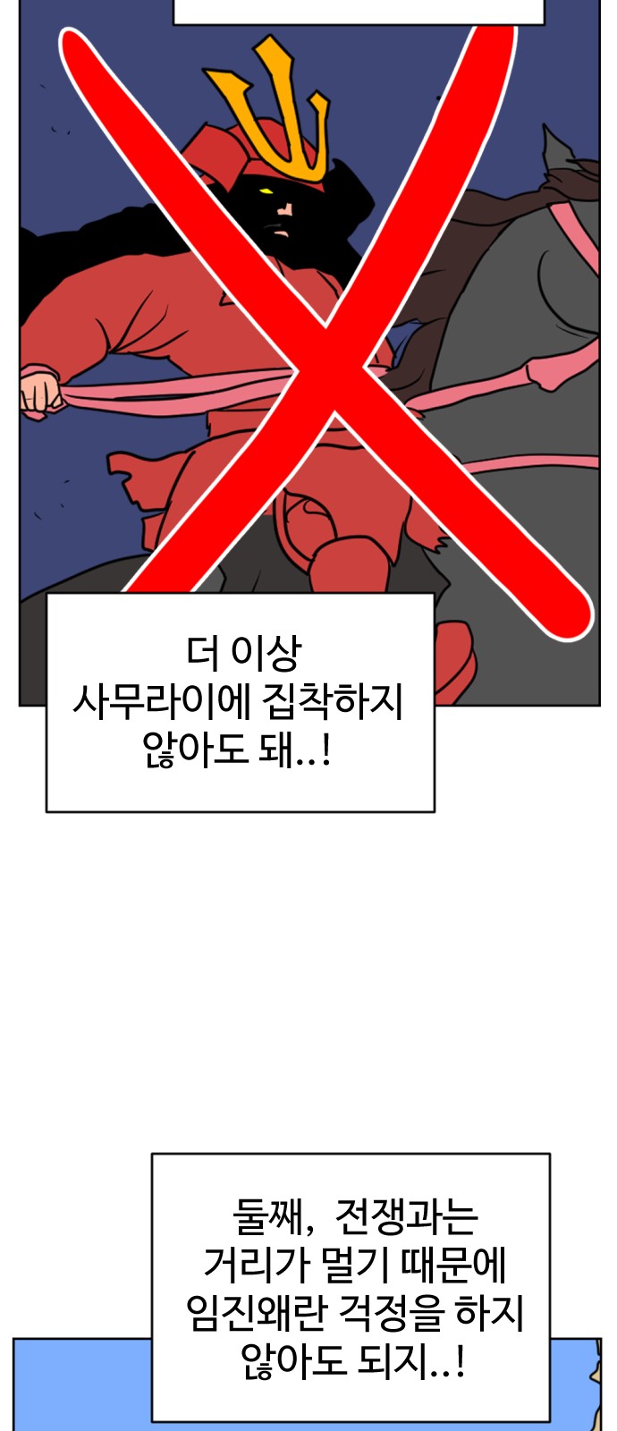 113 페이지