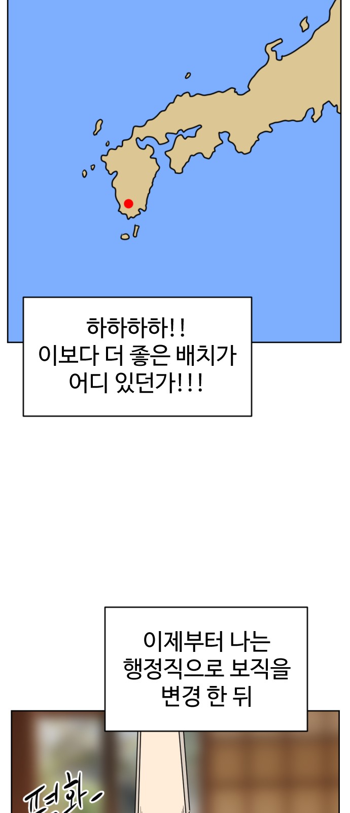 114 페이지