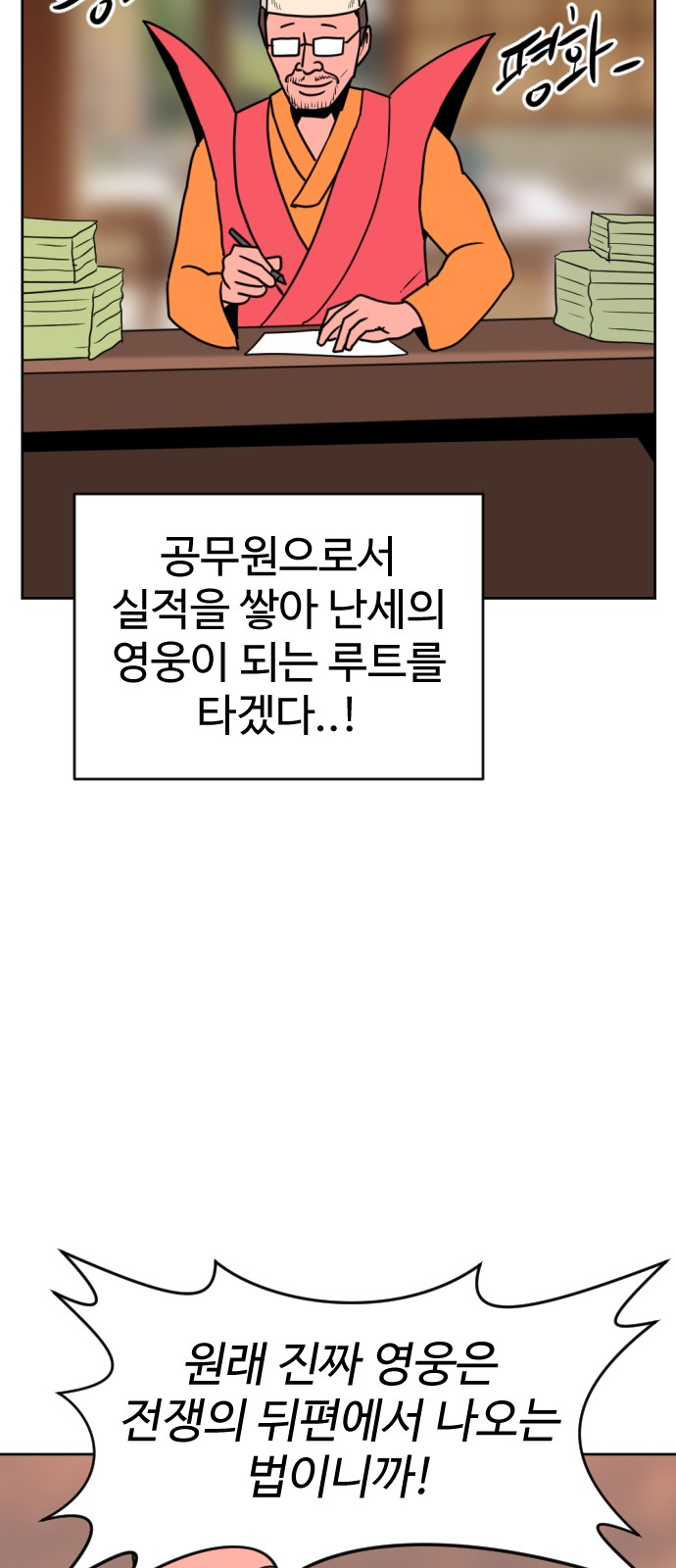 115 페이지