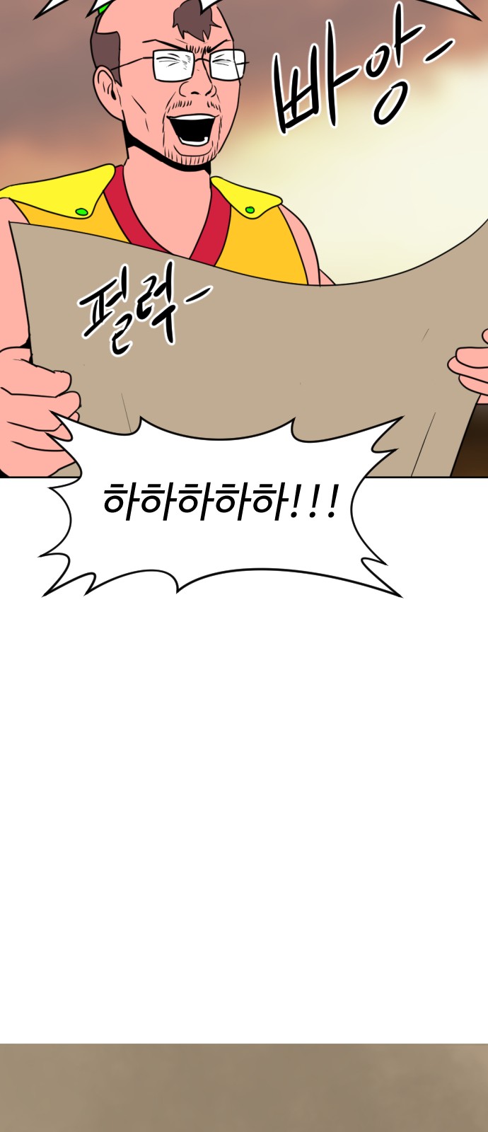 116 페이지
