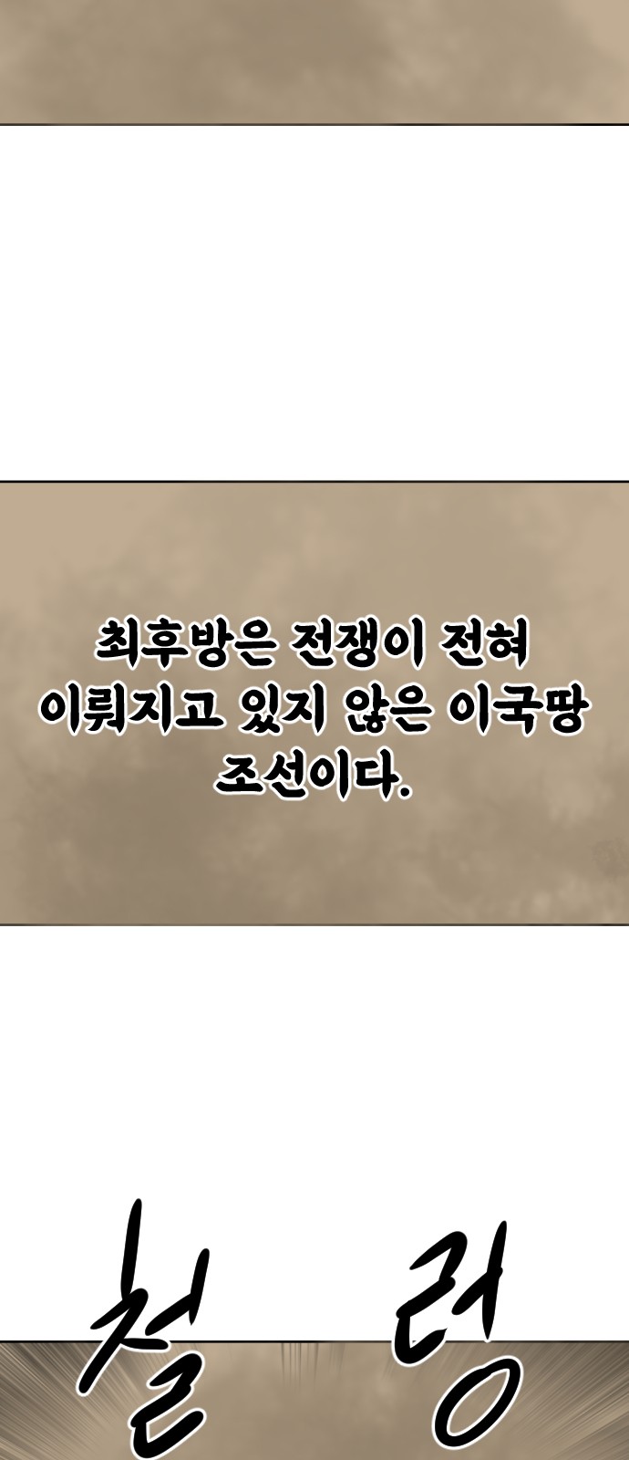 118 페이지