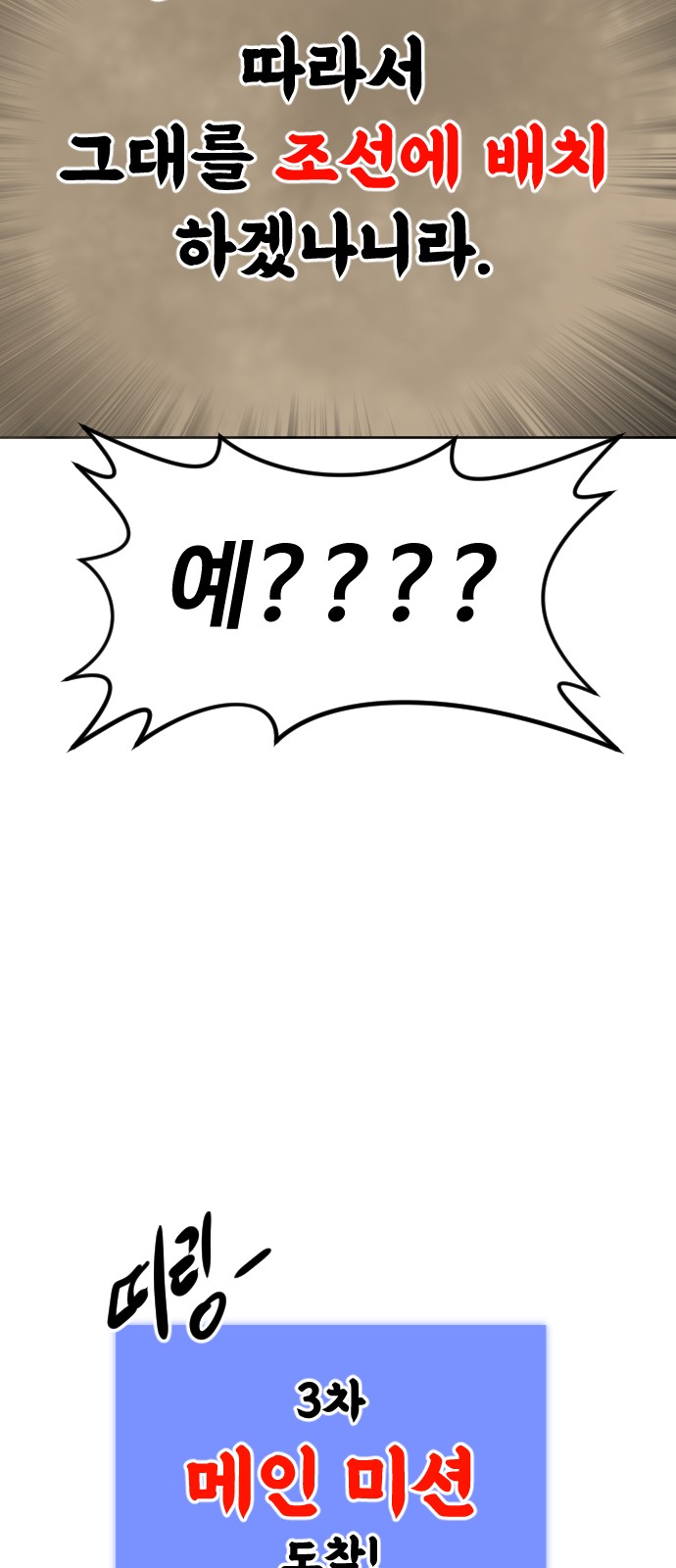 119 페이지