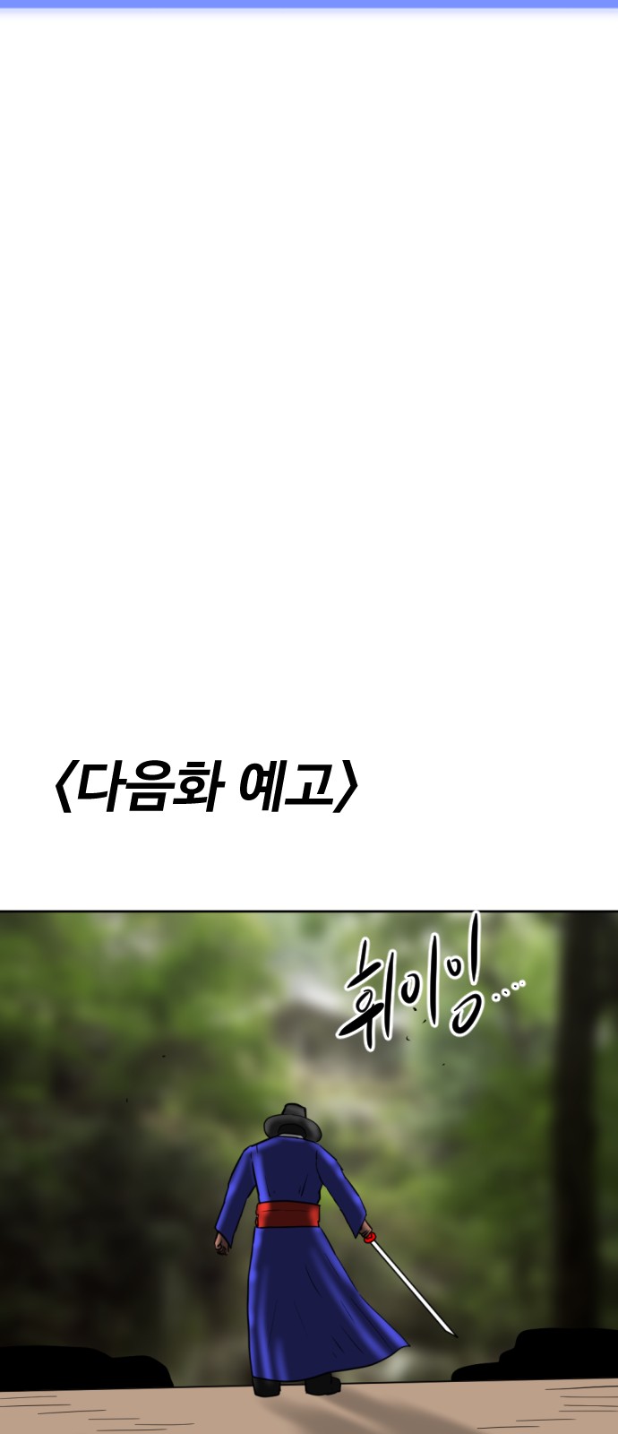 122 페이지