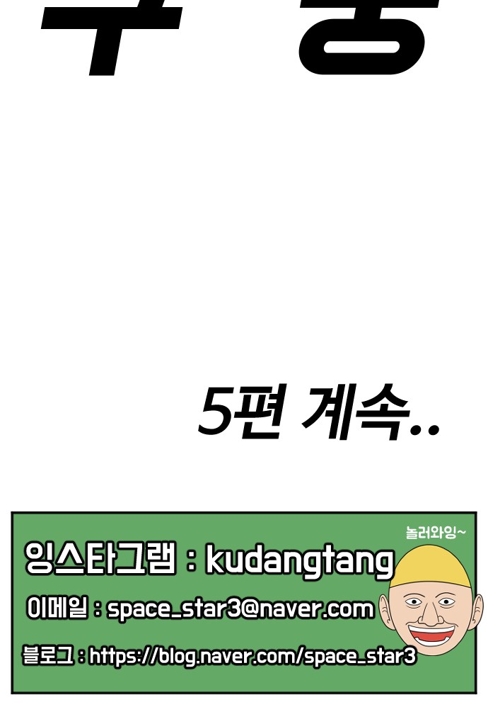 125 페이지