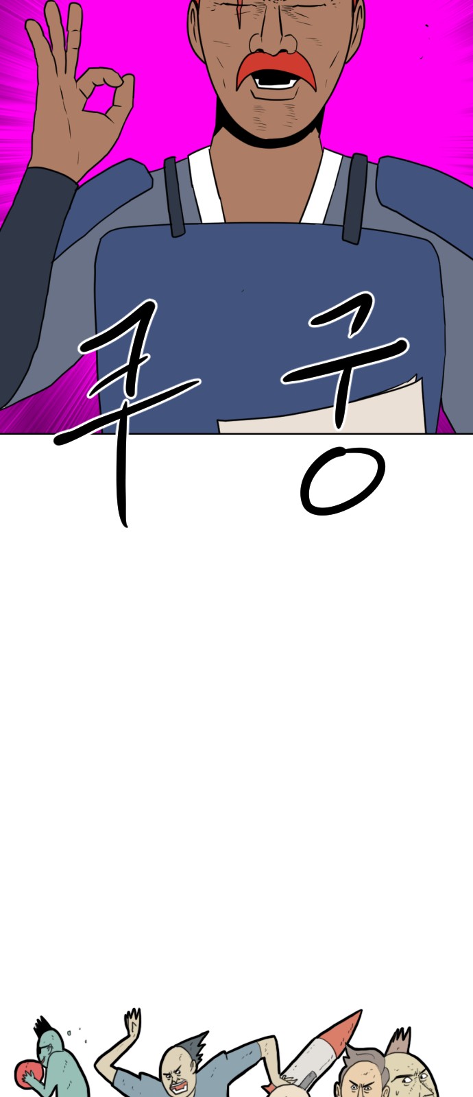 16 페이지