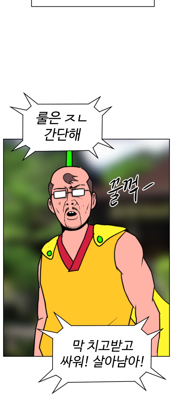 24 페이지