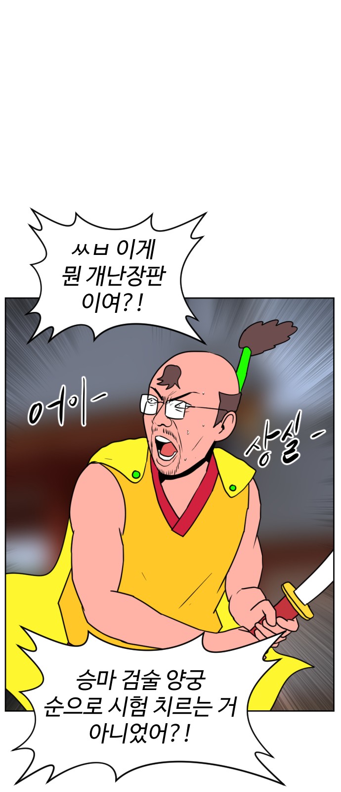 32 페이지