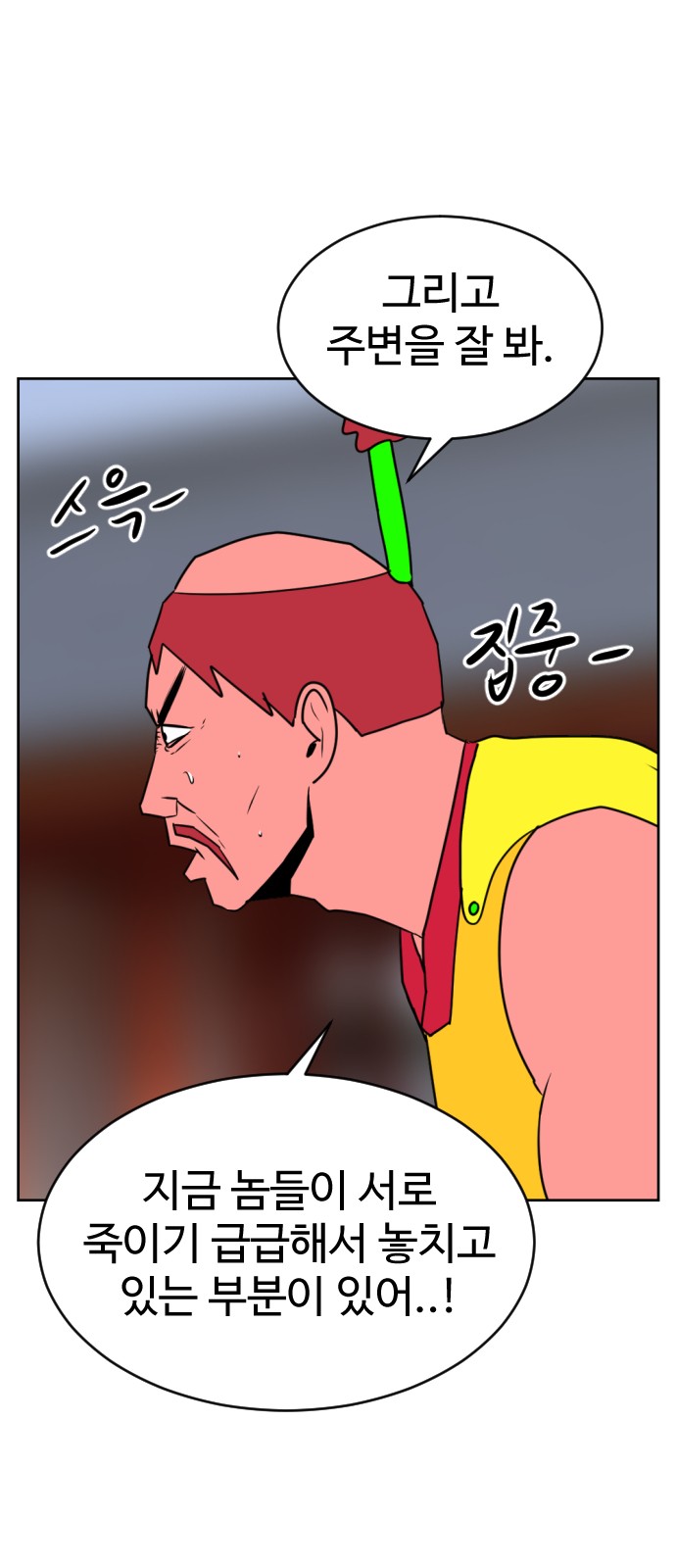 34 페이지