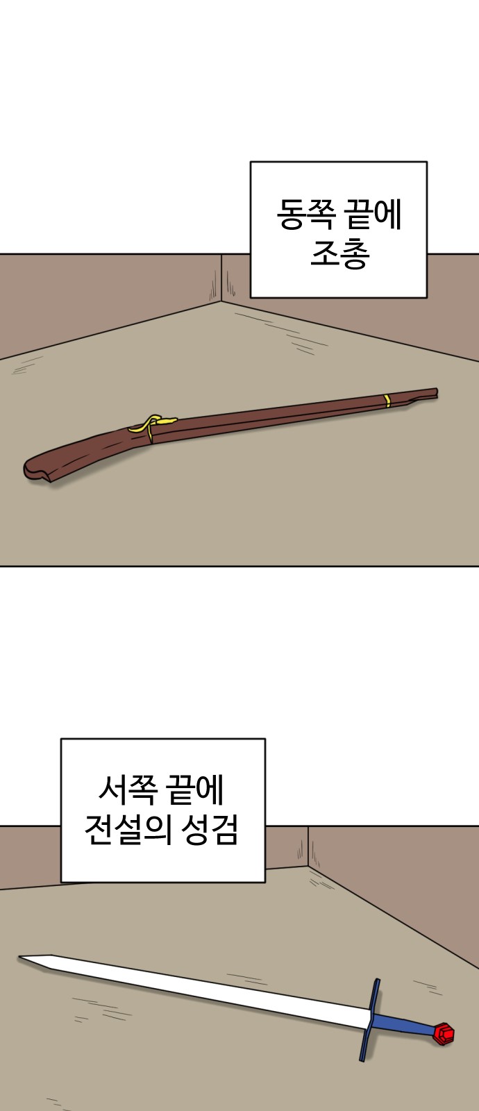 36 페이지