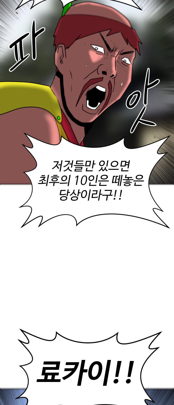 39 페이지