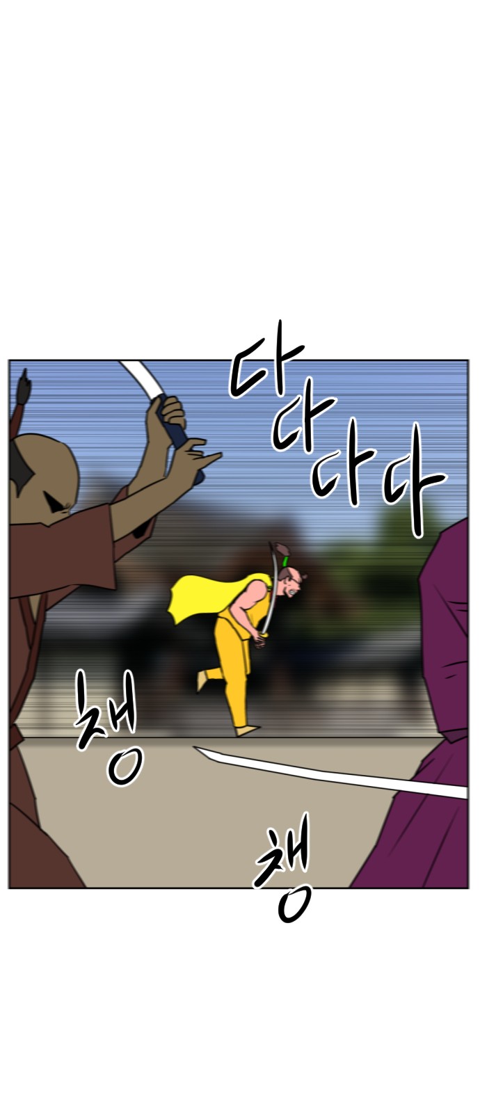 41 페이지