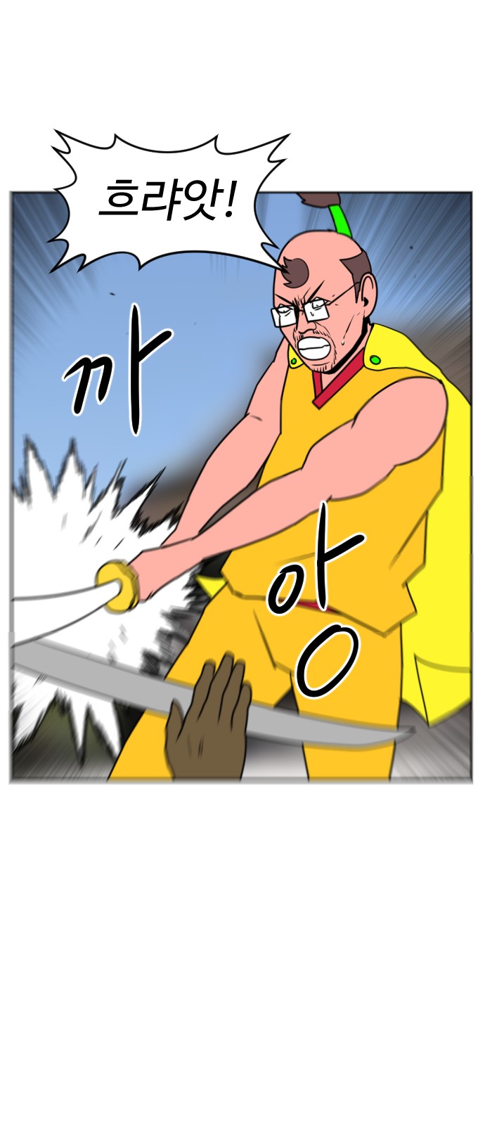 42 페이지