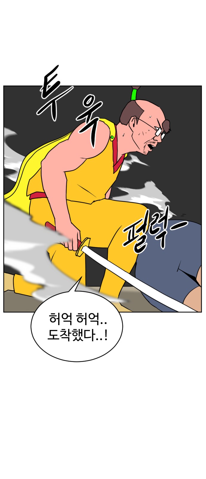 45 페이지