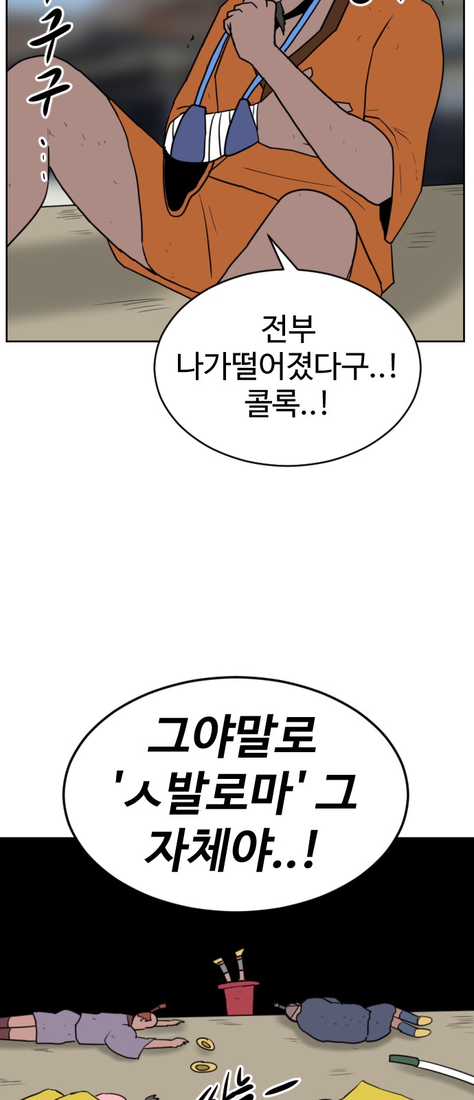 55 페이지