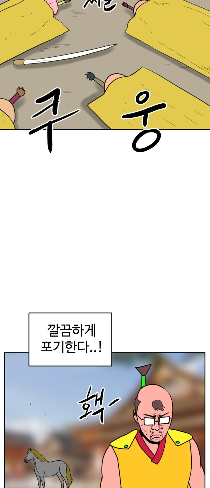 56 페이지