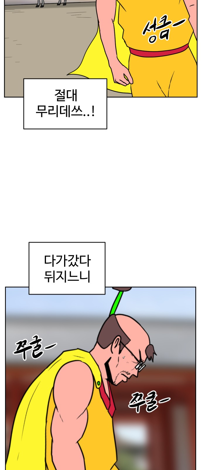 57 페이지