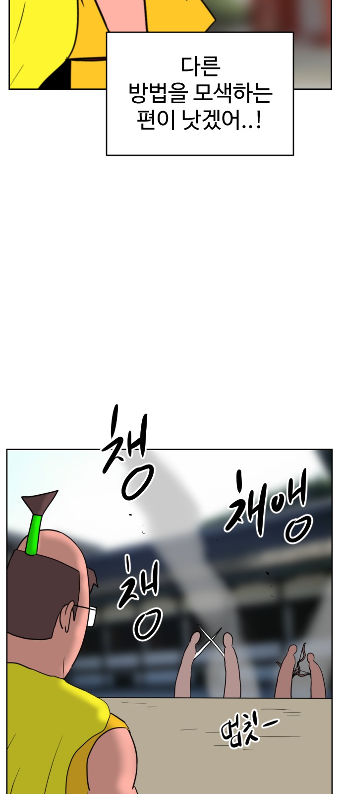 58 페이지