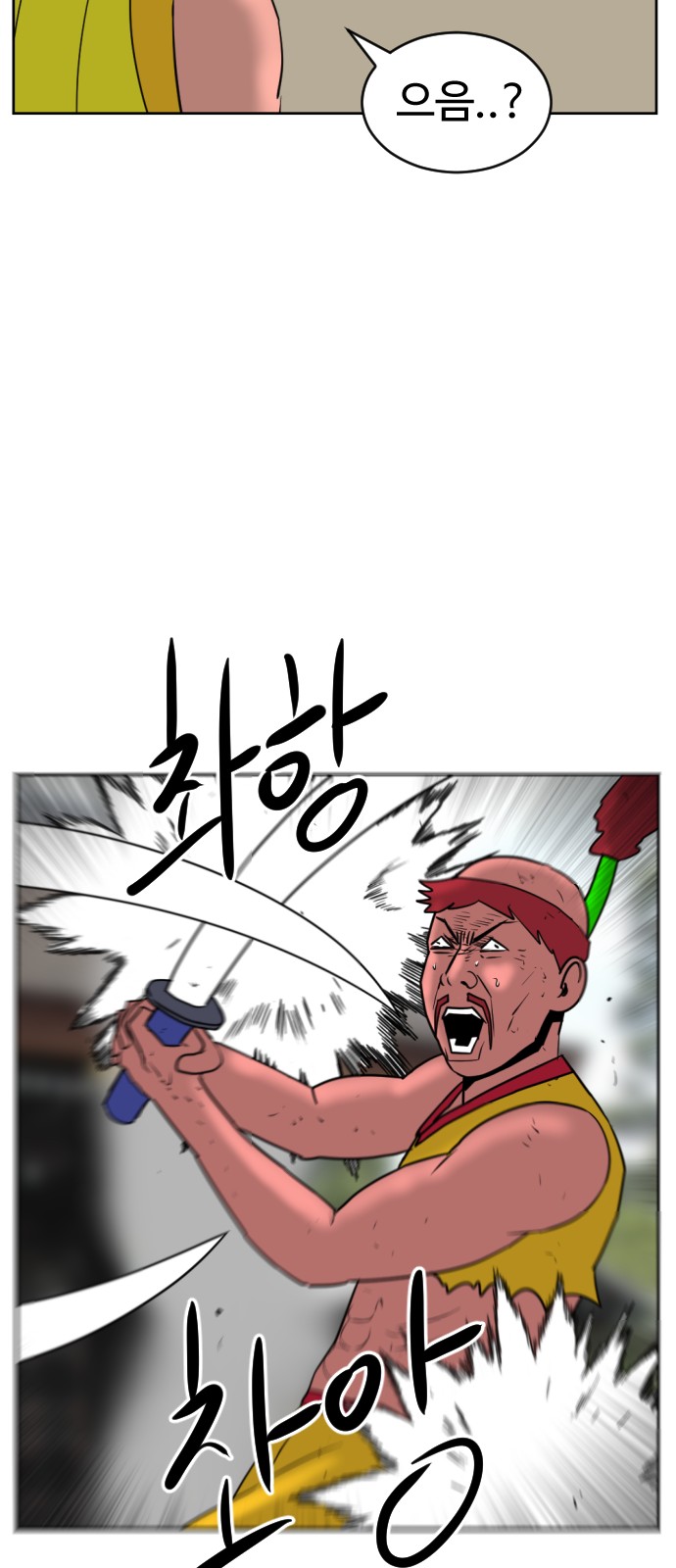 59 페이지