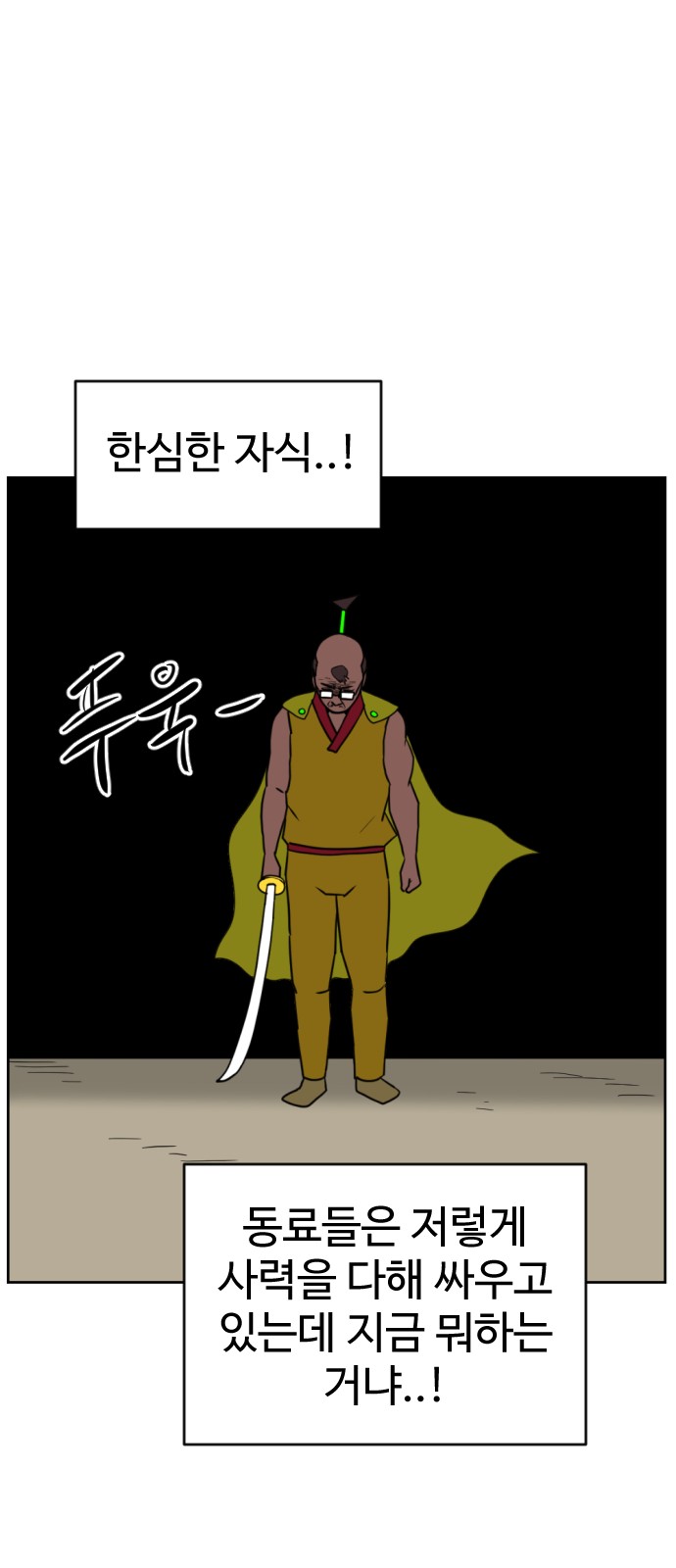 61 페이지
