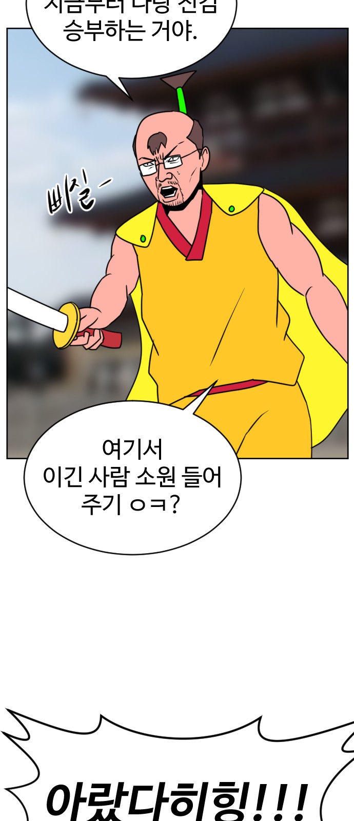 66 페이지