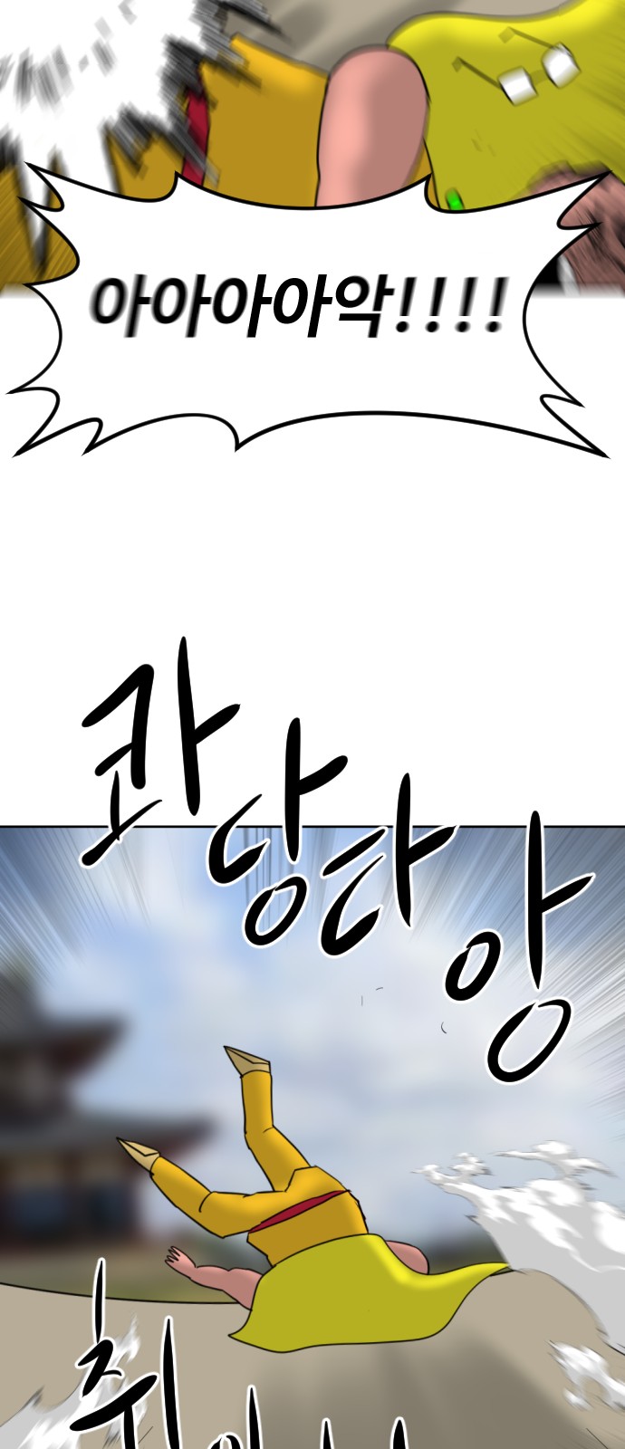 68 페이지