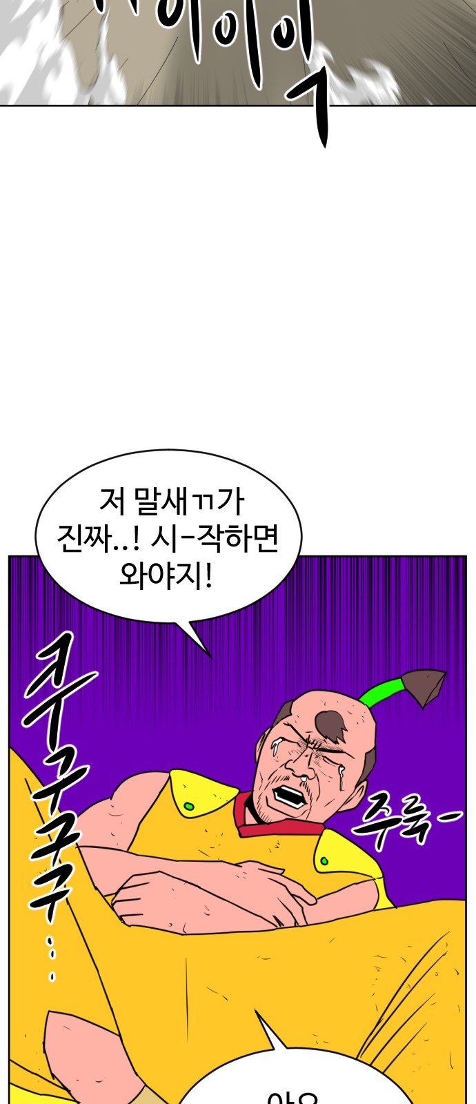 69 페이지
