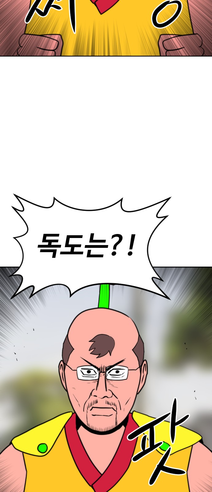 7 페이지